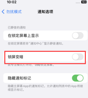 苹拜城果维修分享iPhone主屏幕壁纸显得模糊怎么办