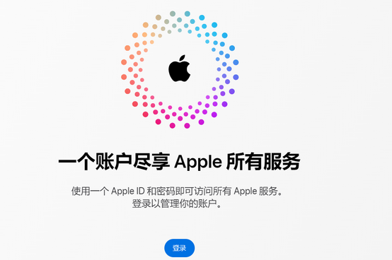 拜城iPhone维修中心分享iPhone下载应用时重复提示输入账户密码怎么办 