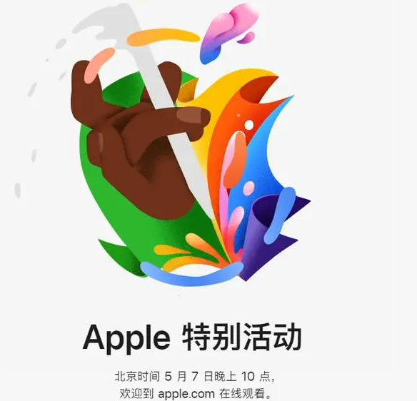 拜城拜城ipad维修服务点分享新款iPad Pro和iPad Air要来了