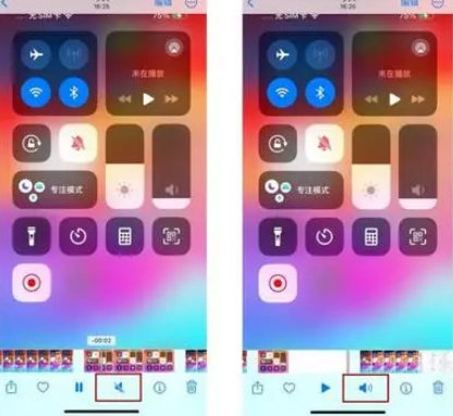 拜城苹果15维修网点分享iPhone15录屏没有声音怎么办 