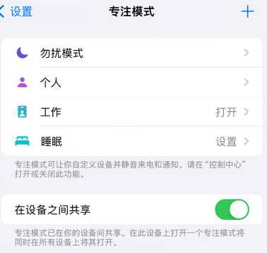 拜城iPhone维修服务分享可在指定位置自动切换锁屏墙纸 