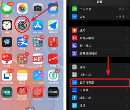 拜城苹果15换屏服务分享iPhone15屏幕常亮怎么办 