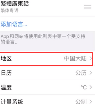 拜城苹果无线网维修店分享iPhone无线局域网无法开启怎么办