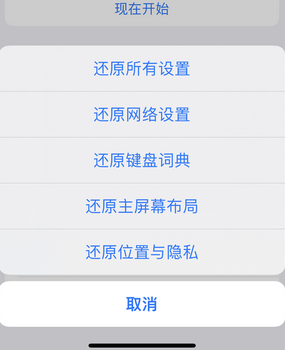 拜城apple服务站点分享iPhone上个人热点丢失了怎么办