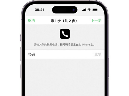 拜城apple维修店分享如何通过iCloud网页查找iPhone位置