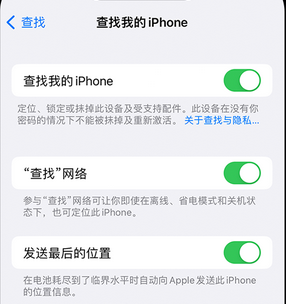 拜城apple维修店分享如何通过iCloud网页查找iPhone位置 