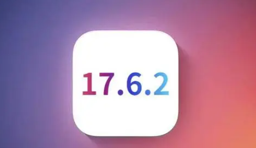 拜城苹果维修店铺分析iOS 17.6.2即将发布 