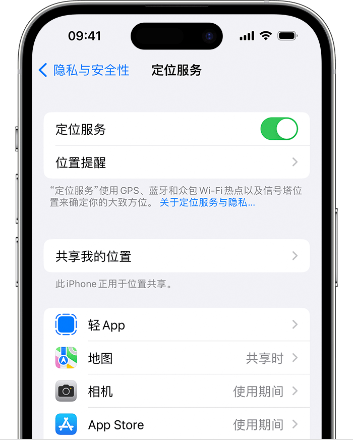 拜城苹果维修网点分享如何在iPhone上阻止个性化广告投放 