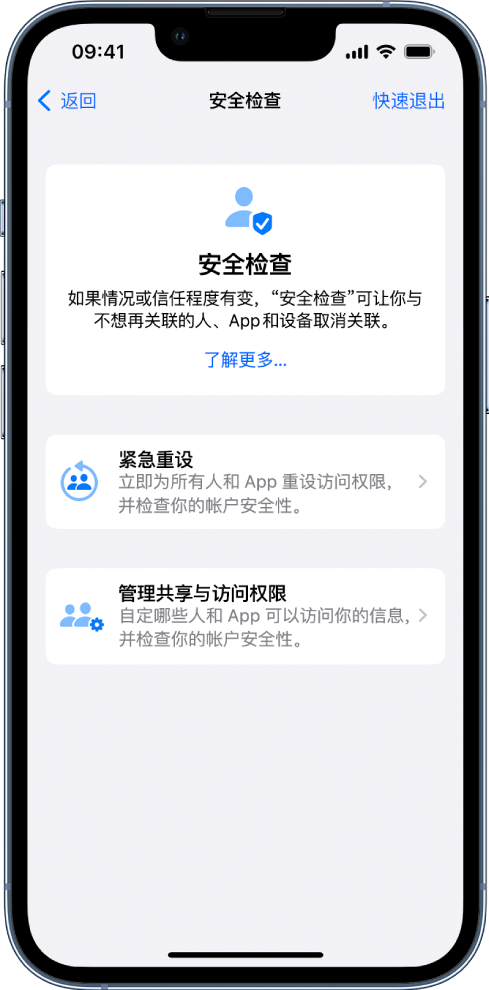 拜城苹果手机维修分享iPhone小技巧:使用