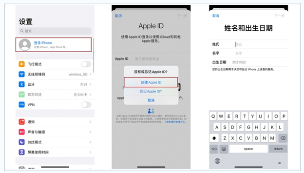 拜城苹果维修网点分享:Apple ID有什么用?新手如何注册iPhone14 ID? 