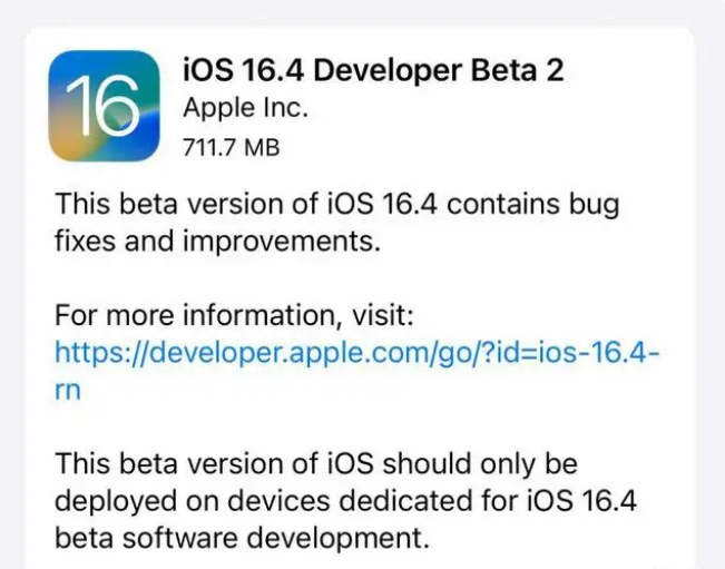 拜城苹果手机维修分享：iOS16.4 Beta2升级建议 