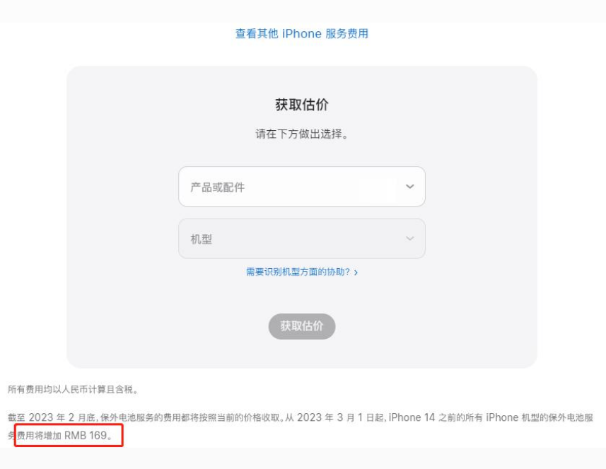 拜城苹果手机维修分享建议旧iPhone机型赶紧去换电池 