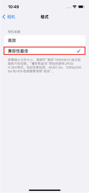 拜城苹果14维修店分享iPhone14相机拍照不清晰，照片发黄怎么办 