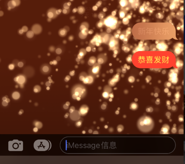 拜城苹果维修网点分享iPhone 小技巧：使用 iMessage 信息和红包功能 