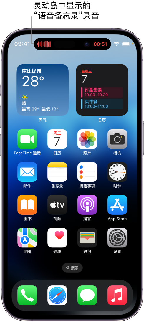 拜城苹果14维修分享在 iPhone 14 Pro 机型中查看灵动岛活动和进行操作 