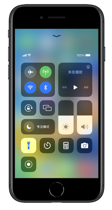 拜城苹果14维修分享苹果iPhone 14 Pro手电筒开启方法 