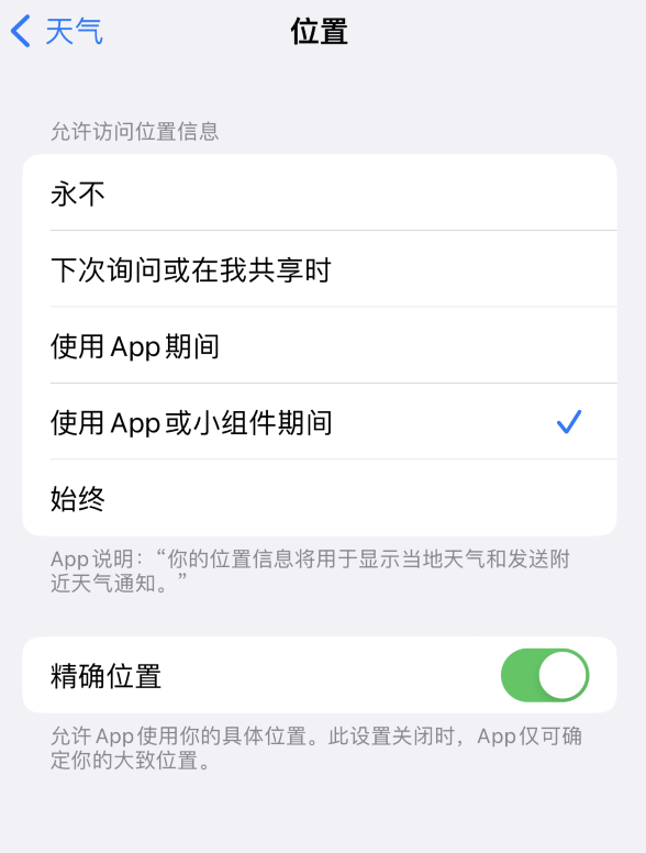 拜城苹果服务网点分享你会去哪购买iPhone手机？如何鉴别真假 iPhone？ 