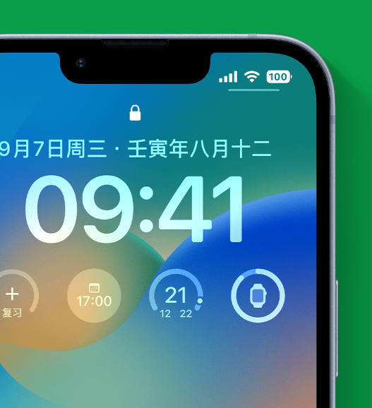 拜城苹果手机维修分享官方推荐体验这些 iOS 16 新功能 