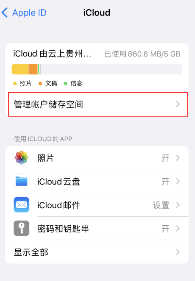 拜城苹果手机维修分享iPhone 用户福利 