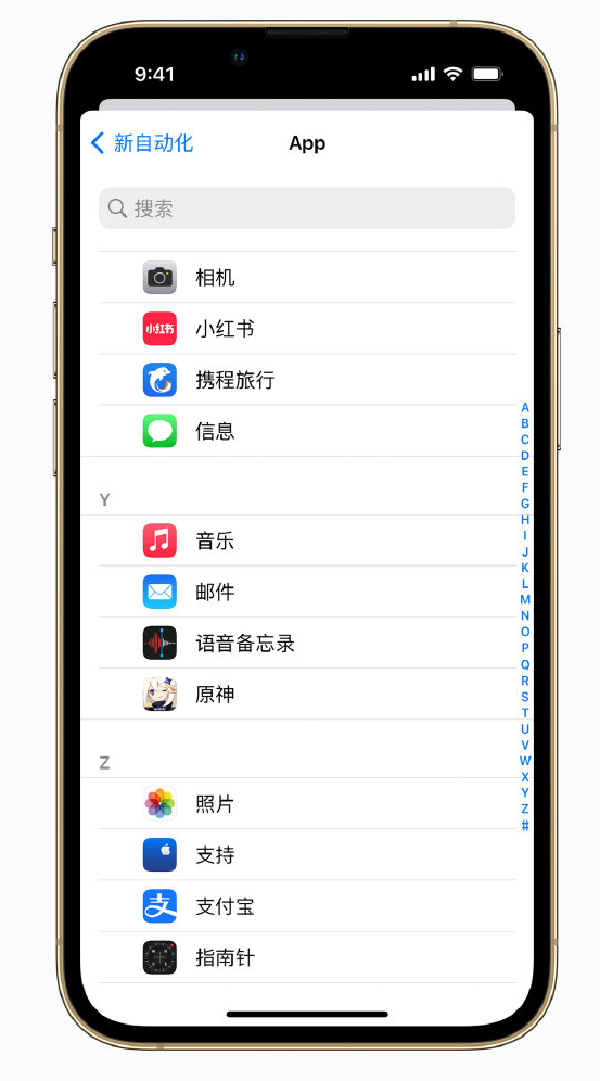 拜城苹果手机维修分享iPhone 实用小技巧 