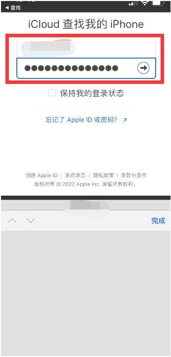 拜城苹果13维修分享丢失的iPhone13关机后可以查看定位吗 