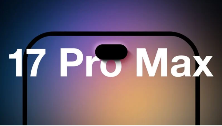 拜城苹果手机维修分享12GB RAM升级将仅限于 iPhone 17 Pro Max 