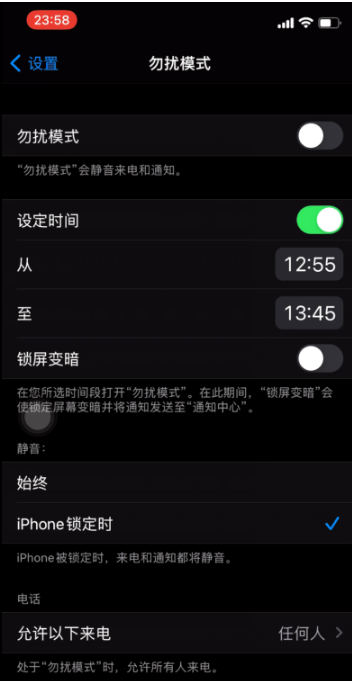 拜城苹果手机维修分享如何使用iPhone能更好的保护个人隐私 