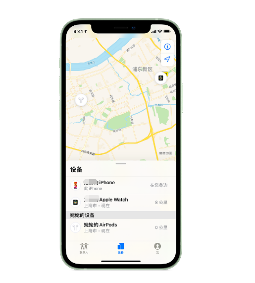 拜城苹果手机维修分享iPhone “家人共享”功能 