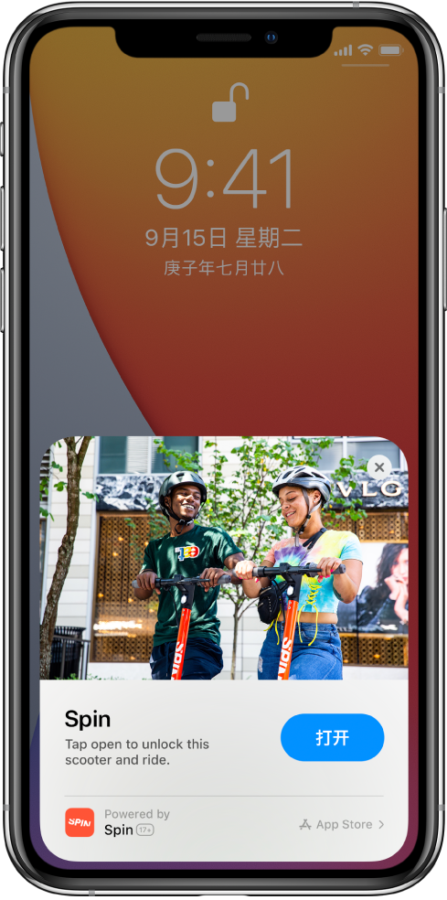 拜城苹果手机维修分享升级 iOS 14 之后，如何在 iPhone 上使用“轻 App” 