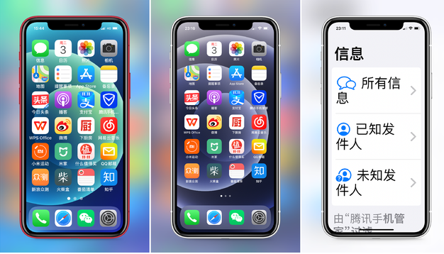 拜城苹果手机维修分享iPhone12老人模式如何开启 