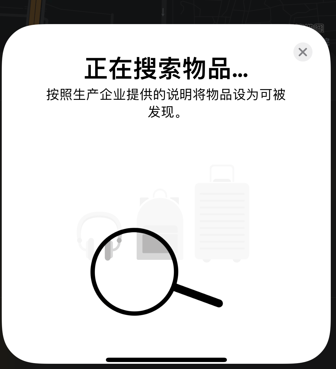 拜城苹果手机维修分享iOS 14.3 隐藏项目 