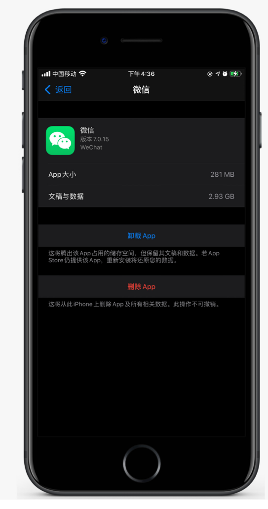 拜城苹果手机维修分享如何清理 iPhone12中的「其他」 