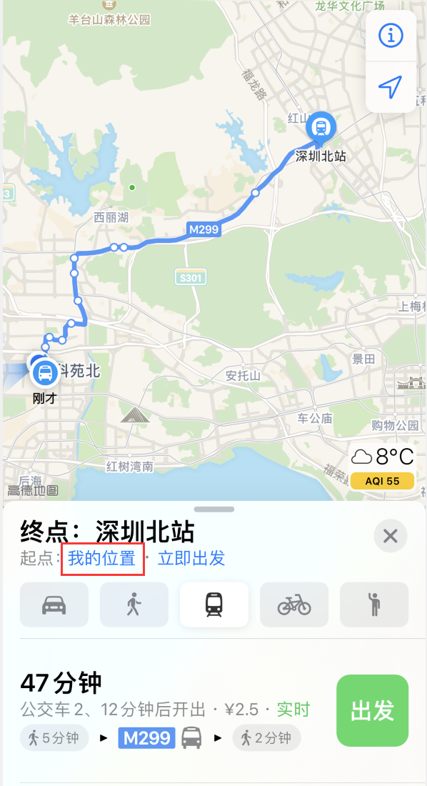 拜城苹果手机维修分享如何在 iPhone “地图”应用中获取任意地点之间的路线 