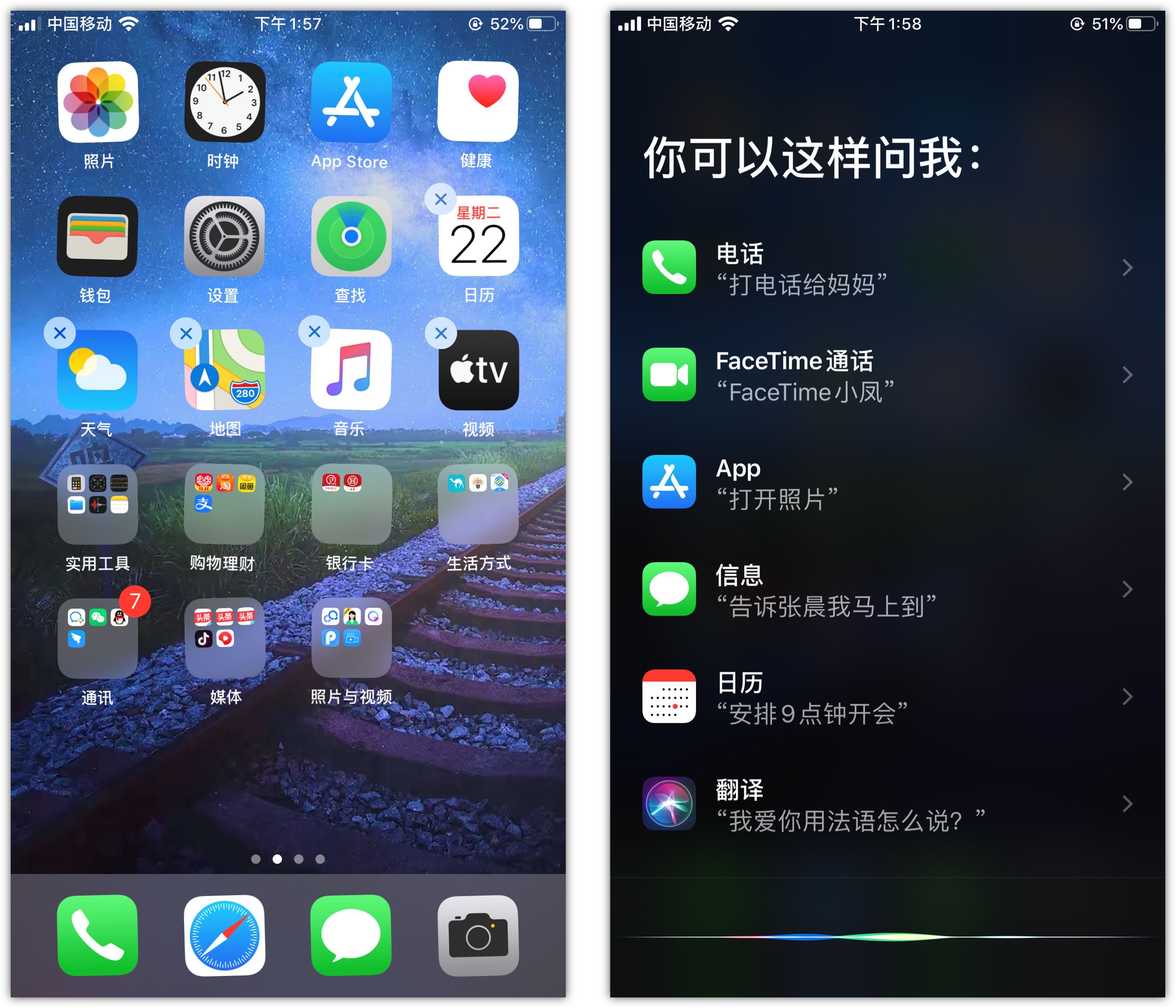 拜城苹果手机维修分享苹果iPhone 如何隐藏APP 