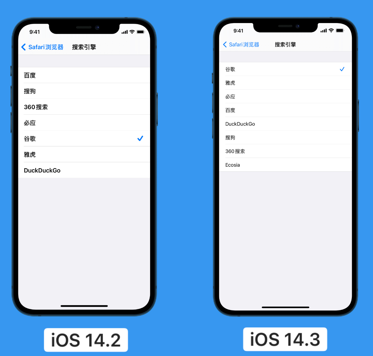 拜城苹果手机维修分享iOS 14 小技巧 