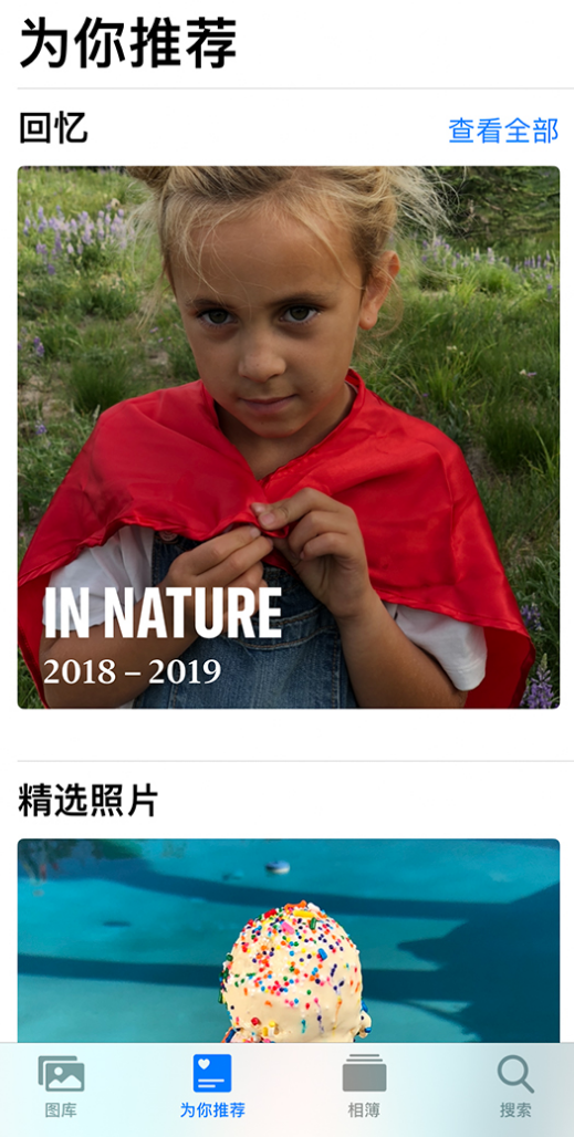 拜城苹果手机维修分享iOS 14 照片小组件如何删除不想看到的图片 