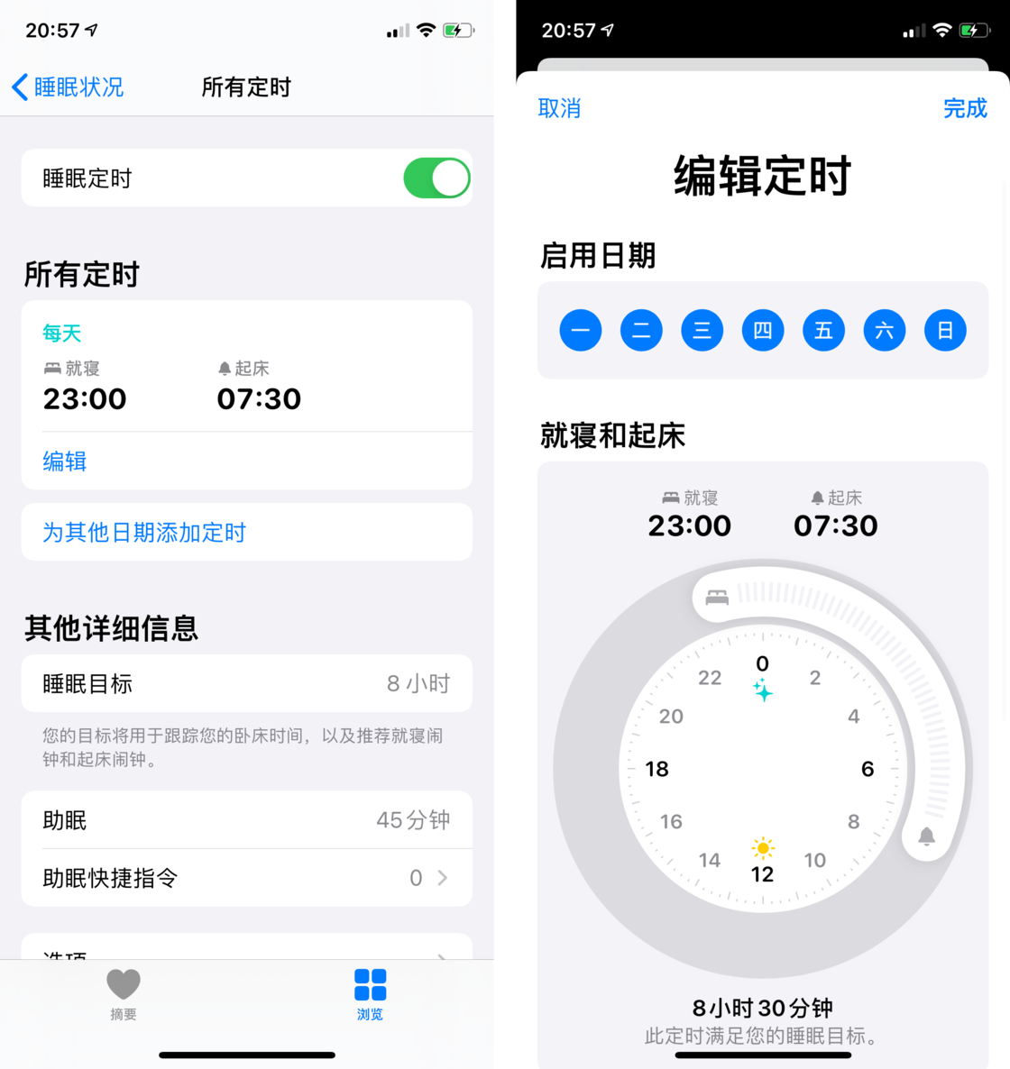 拜城苹果手机维修分享watchOS 7 教程 