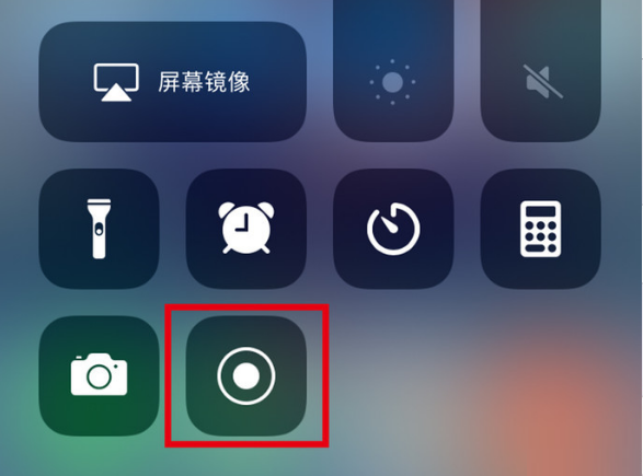 拜城苹果手机维修分享iPhone12录屏方法教程 