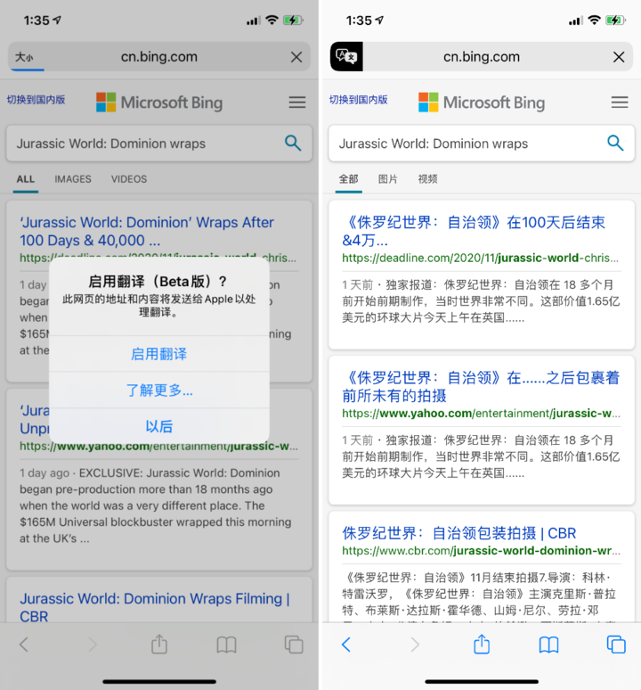 拜城苹果手机维修分享iOS 14.2 教程 