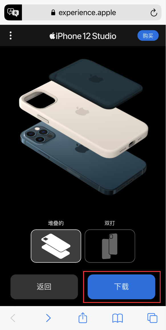 拜城苹果手机维修分享选购 iPhone 12 必备 