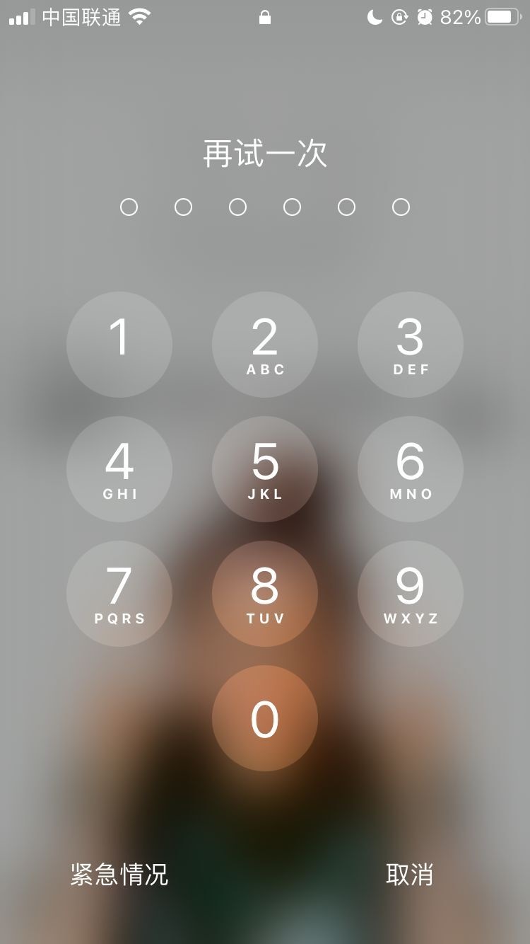 拜城苹果手机维修分享iPhone手机丢失后时间怎么做最安全 